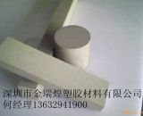 德国PEEK棒
